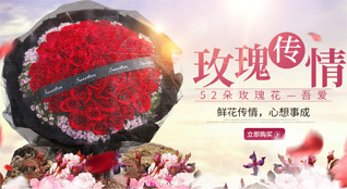 贵州黔南州荔波县玉屏街道鲜花速递